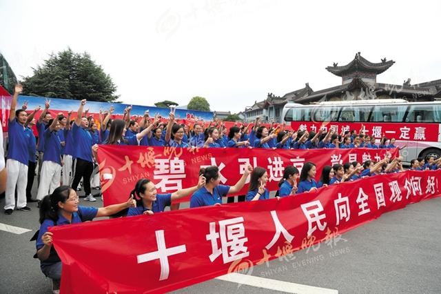 《魅力中國城》——湖北十堰、魅力無(wú)限
