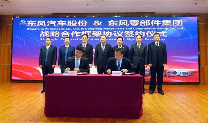 加強輕卡、新能源的合作配套 東風(fēng)汽車(chē)與東風(fēng)汽車(chē)零部件集團簽訂合作協(xié)議