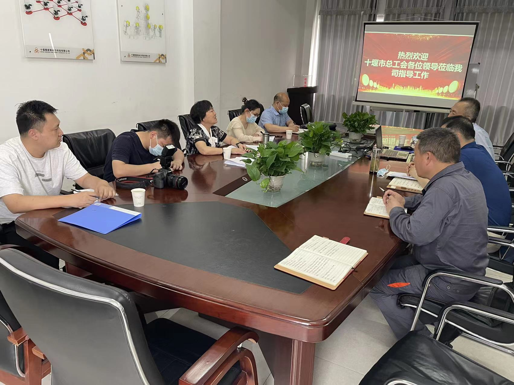 十堰市總工會(huì )主席李馥秀蒞臨公司走訪(fǎng)調研